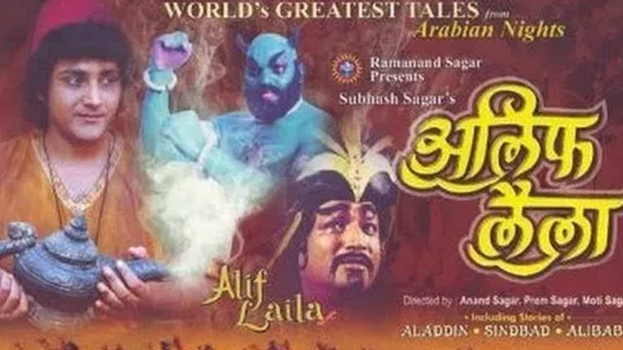 alif laila full serial download hindi